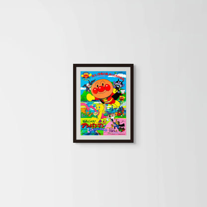 Go! Anpanman: Nosshi the Dinosaur’s Big Adventure (Original Japanese release, 1993, B3, 36x51cm)