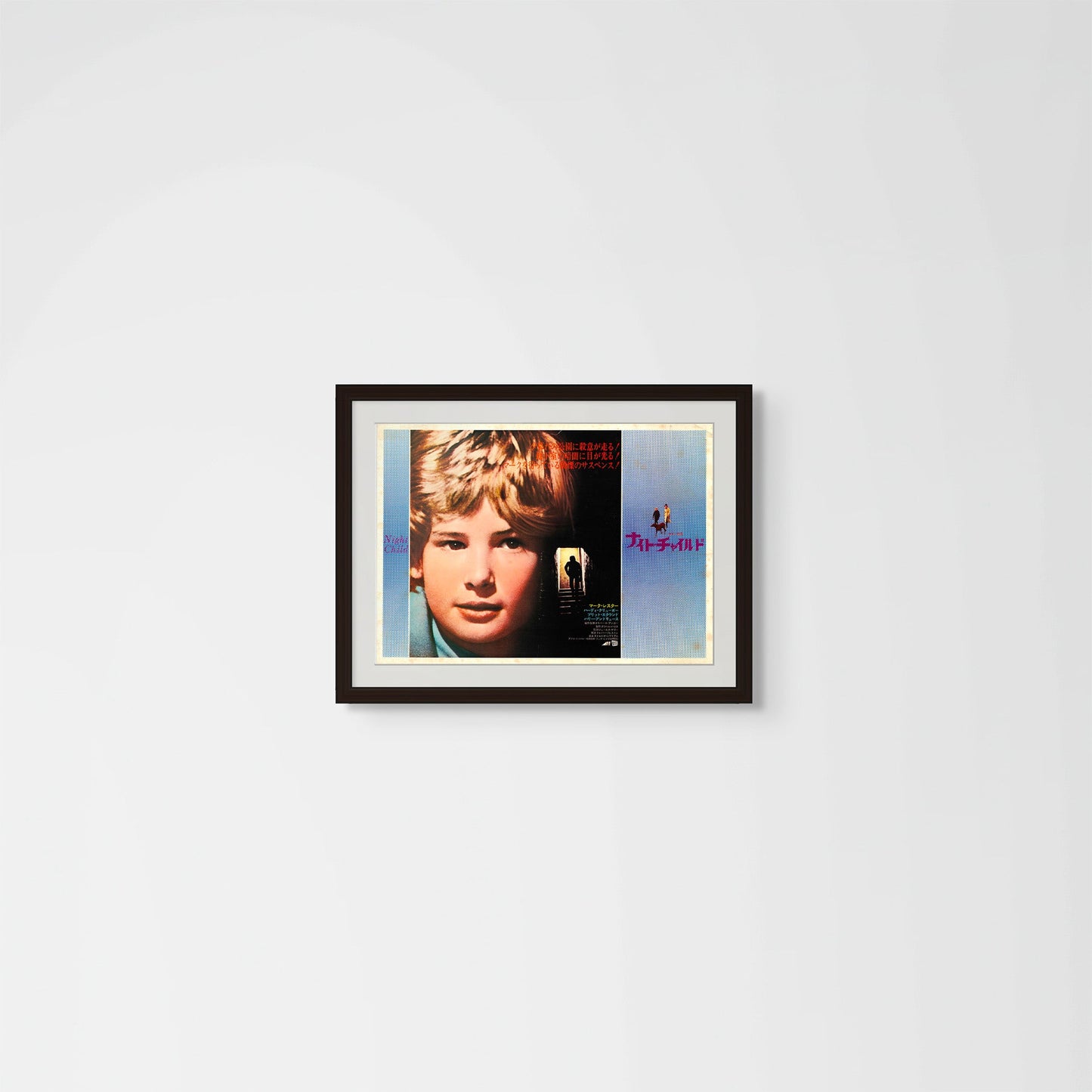 Night Child (Original Japanese release, 1975, B3, 36x51cm)