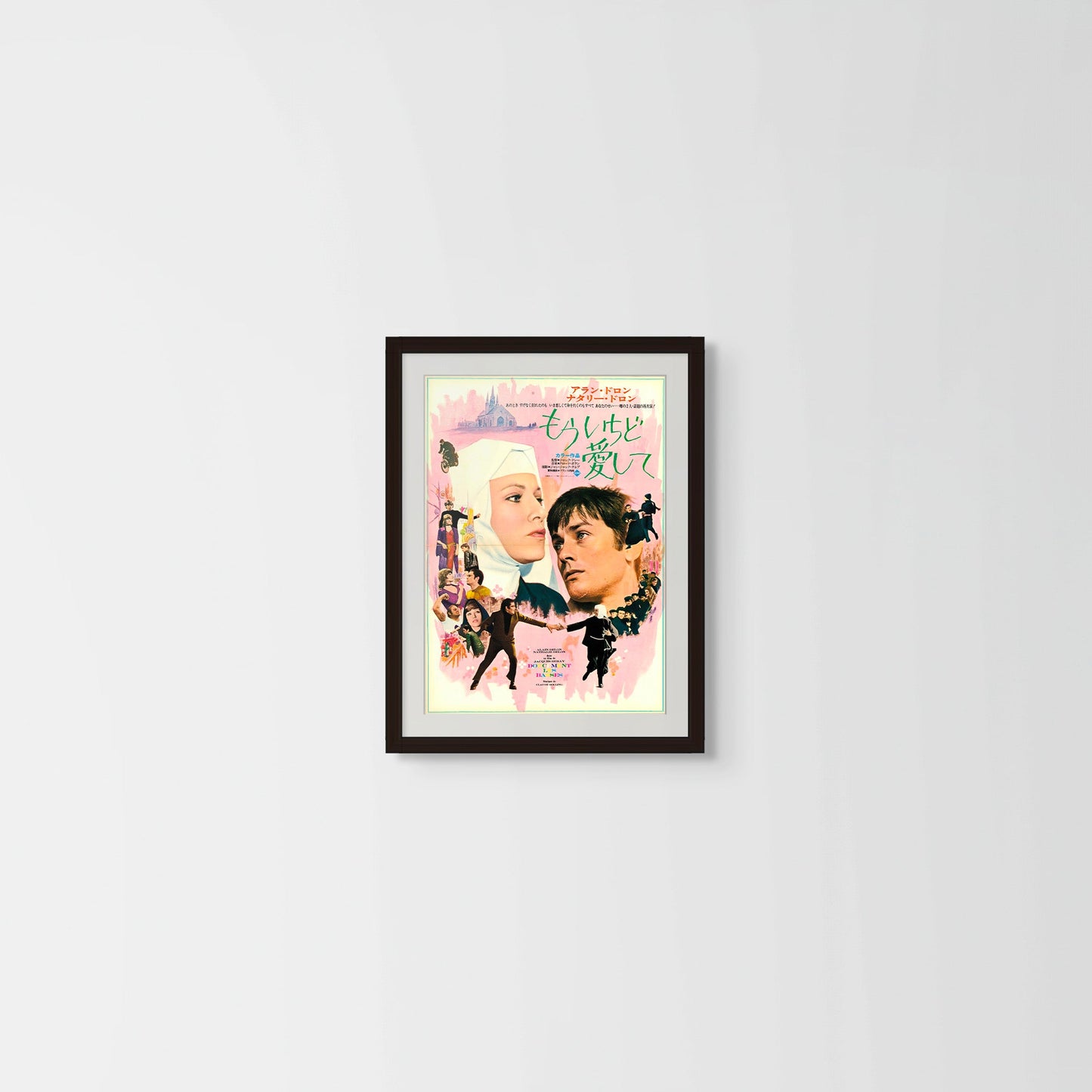 Easy Down There (Original Japanese release, 1971, B3, 36x51cm)