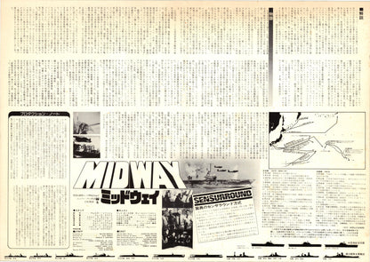 Midway (Original Japanese release, 1976, B3, 36x51cm)