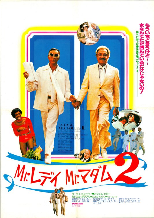 La Cage Aux Folles II (Original Japanese release, 1981, B3, 36x51cm)