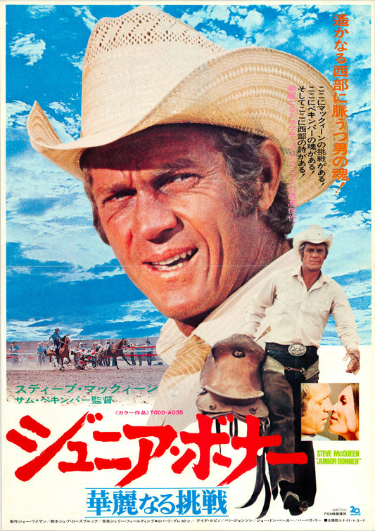 Junior Bonner (Original Japanese release, 1973, B3, 36x51cm)