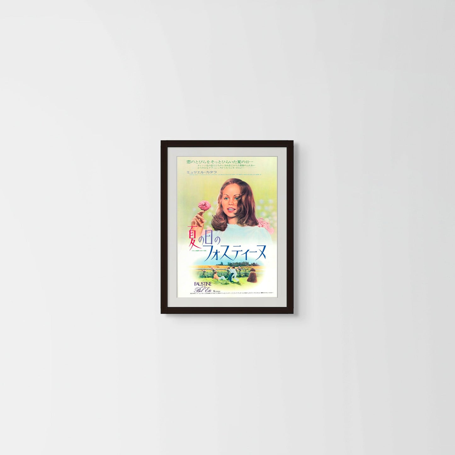 Faustine and the Beautiful Summer (Original Japanese release, 1972, B3, 36x51cm)