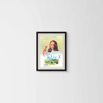 Faustine and the Beautiful Summer (Original Japanese release, 1972, B3, 36x51cm)