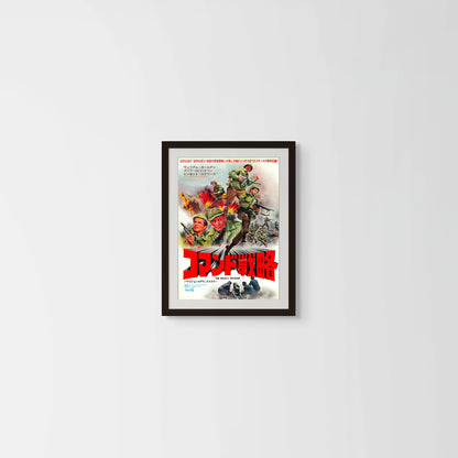 The Devil’s Brigade (Original Japanese release, 1968, B3, 36x51cm)