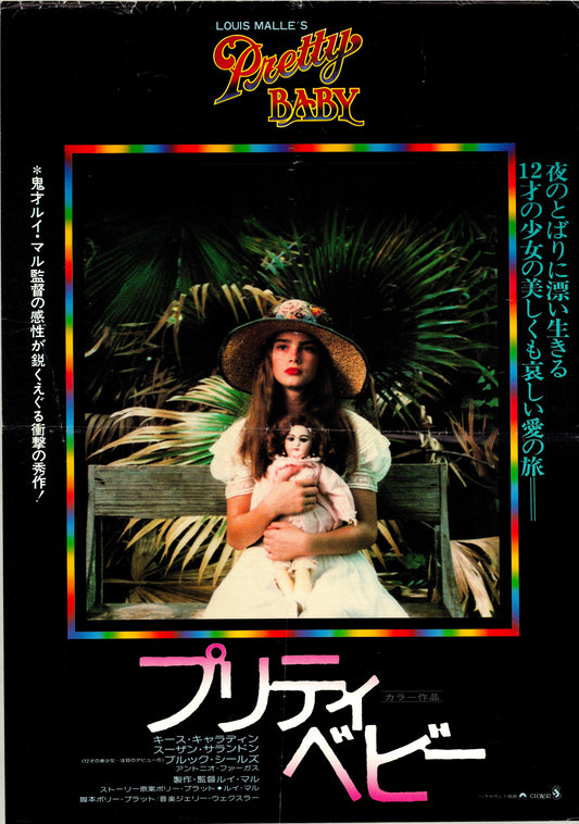Pretty Baby (Original Japanese release, 1978, B3, 36x51cm)