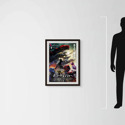 Power Rangers (2017) Original Japanese B2 Poster - Mockup