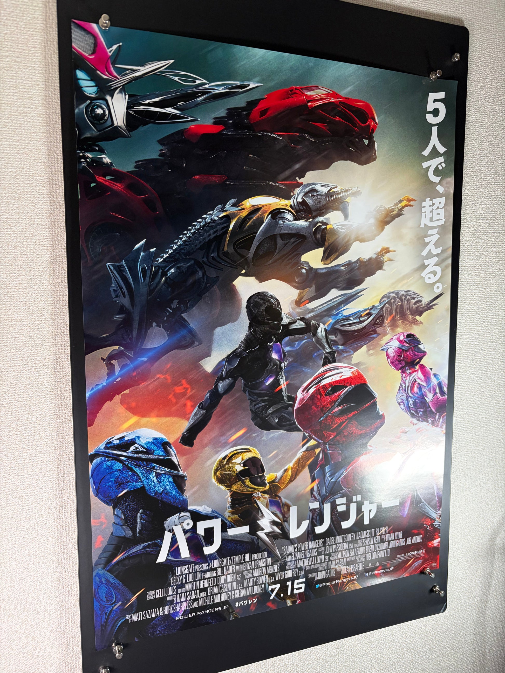 Power Rangers (2017) Original Japanese B2 Poster - Condition detail 3