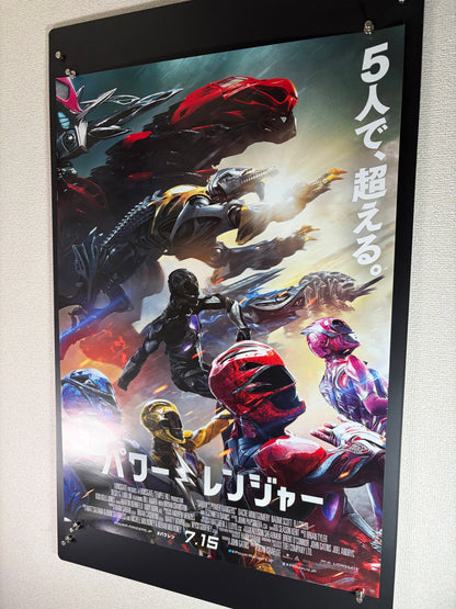 Power Rangers (2017) Original Japanese B2 Poster - Condition detail 2