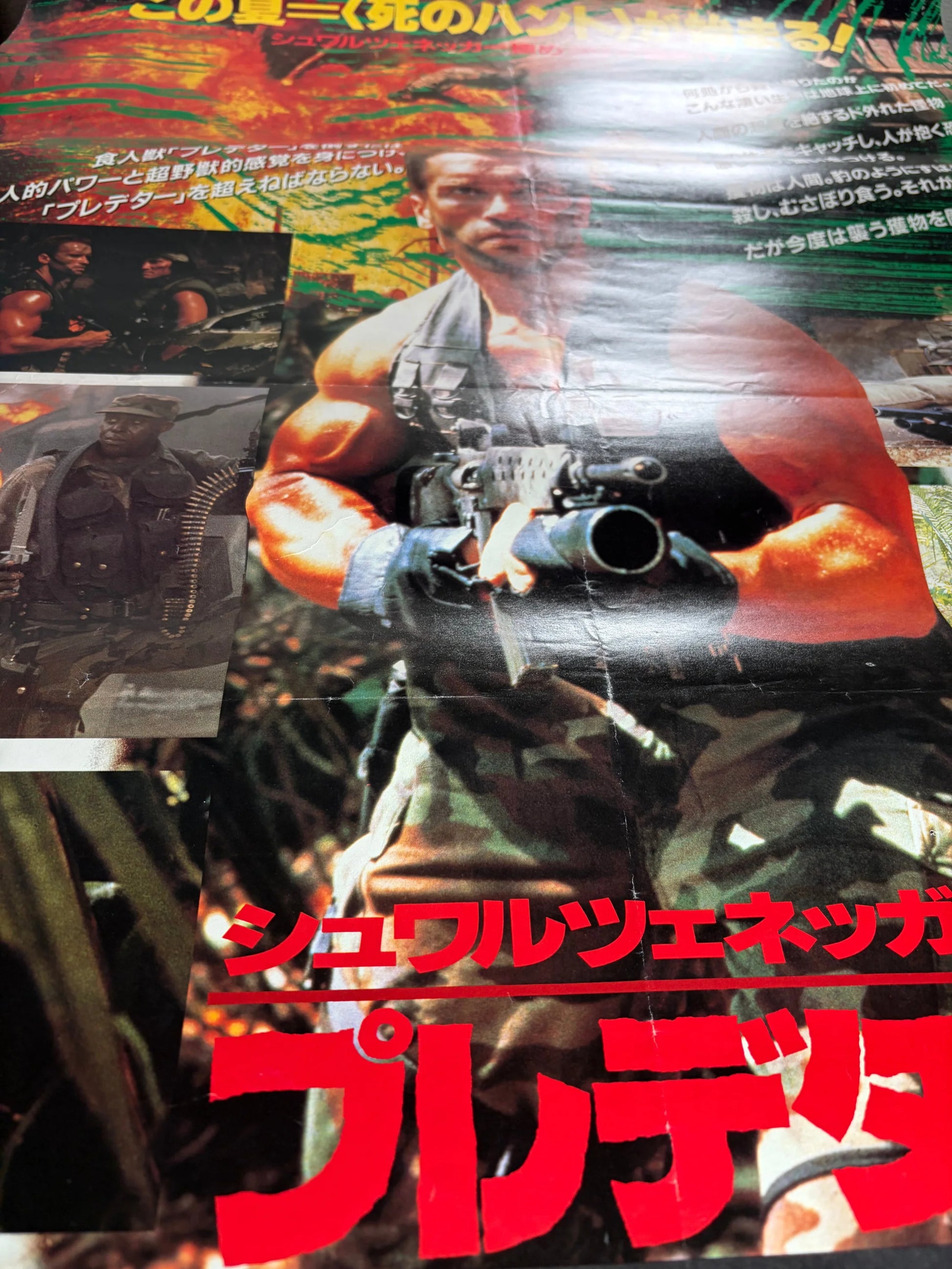 Predator (1987) Original Japanese B2 Poster - Vintage posters
