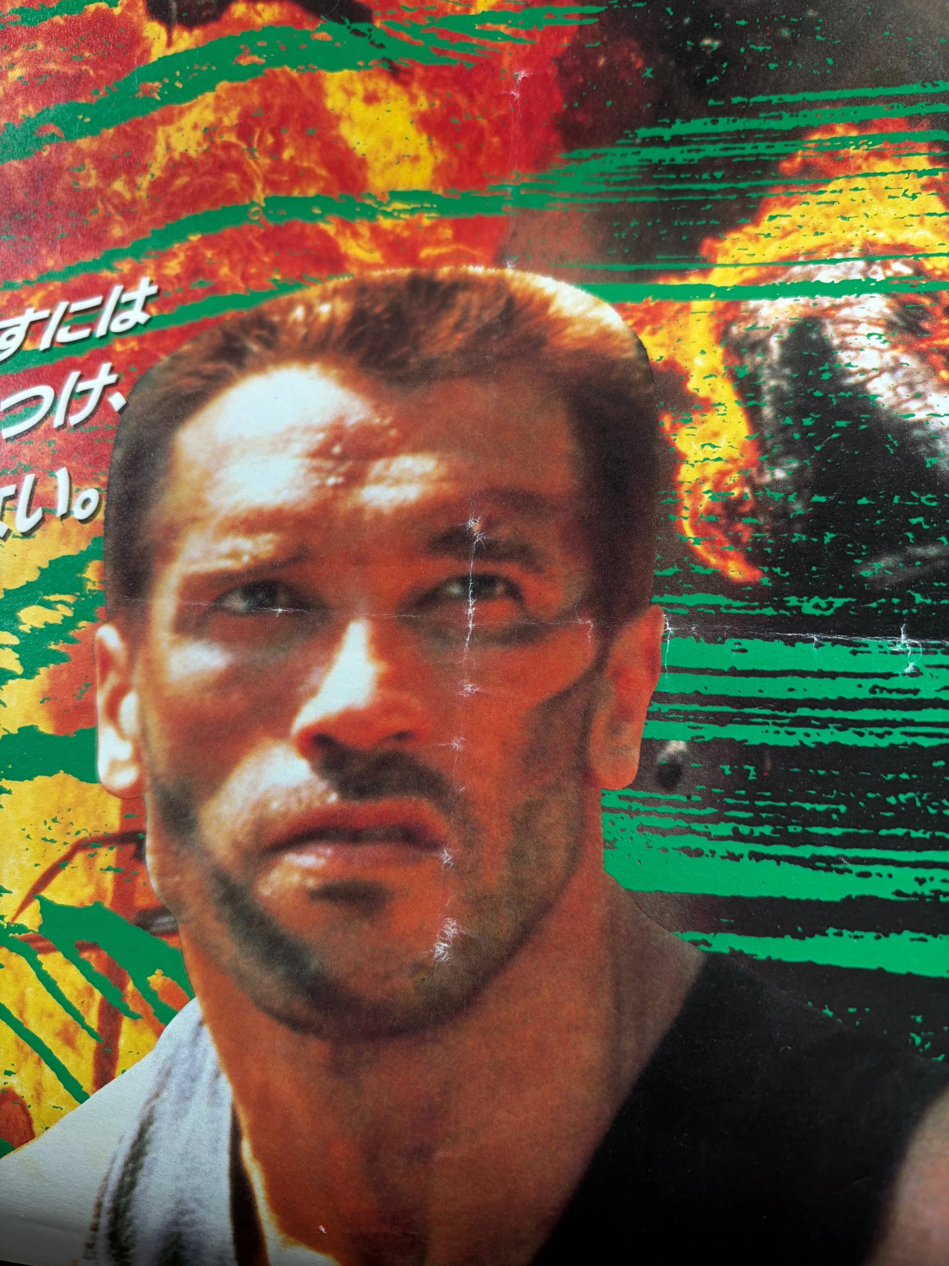 Predator (1987) Original Japanese B2 Poster - Vintage posters