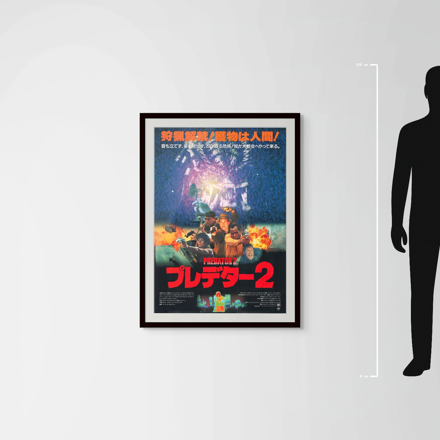 Predator 2 (Original Japanese release 1991 B1 73x103cm) Vintage posters