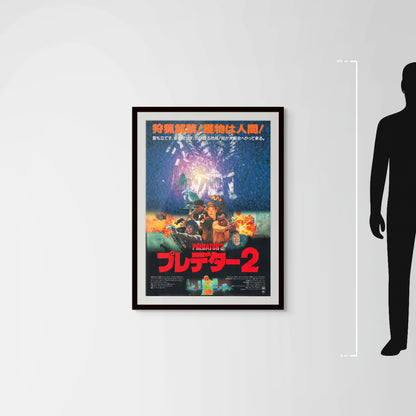 Predator 2 (Original Japanese release 1991 B1 73x103cm) Vintage posters