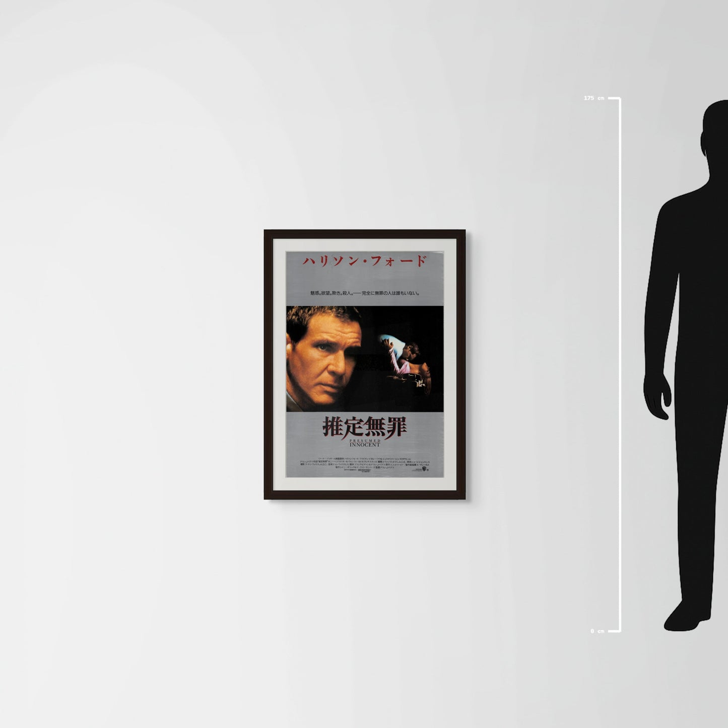 Presumed Innocent (1990) Original Japanese B2 Poster - Mockup