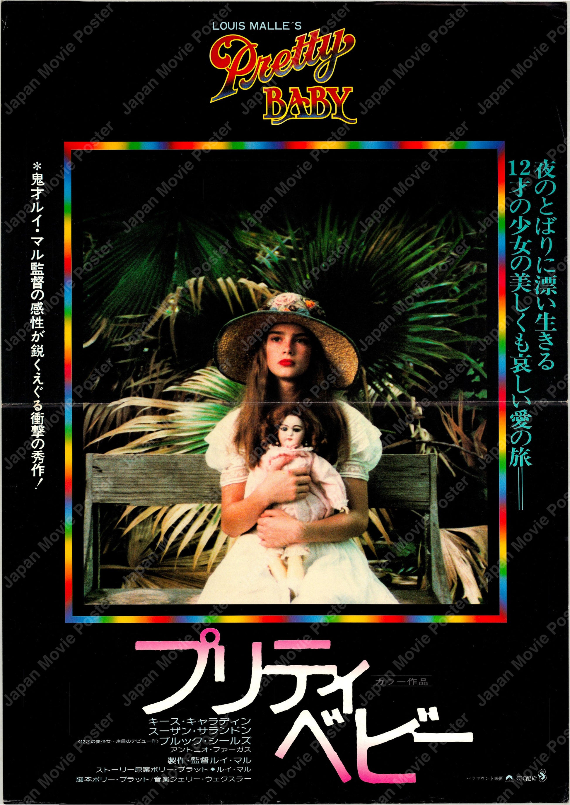 Pretty Baby (Original Japanese release 1978 B3 36x51cm) Vintage posters