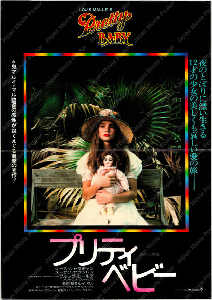 Pretty Baby (Original Japanese release 1978 B3 36x51cm) Vintage posters