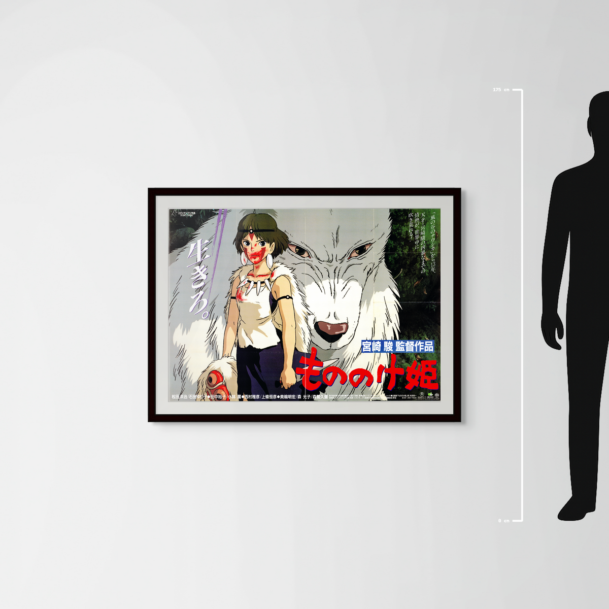 Princess Mononoke (Original Japanese release 1997 Large B1 78x110cm) Vintage posters