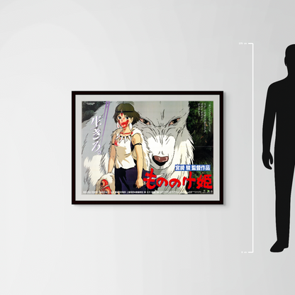 Princess Mononoke (Original Japanese release 1997 Large B1 78x110cm) Vintage posters