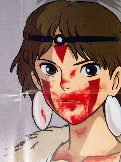 Princess Mononoke (1997) Original Japanese Promotional B1 Poster (VG) - Condition detail 11