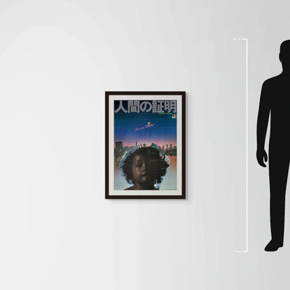 Proof of the Man (1977) Original Japanese B2 Poster - Mockup