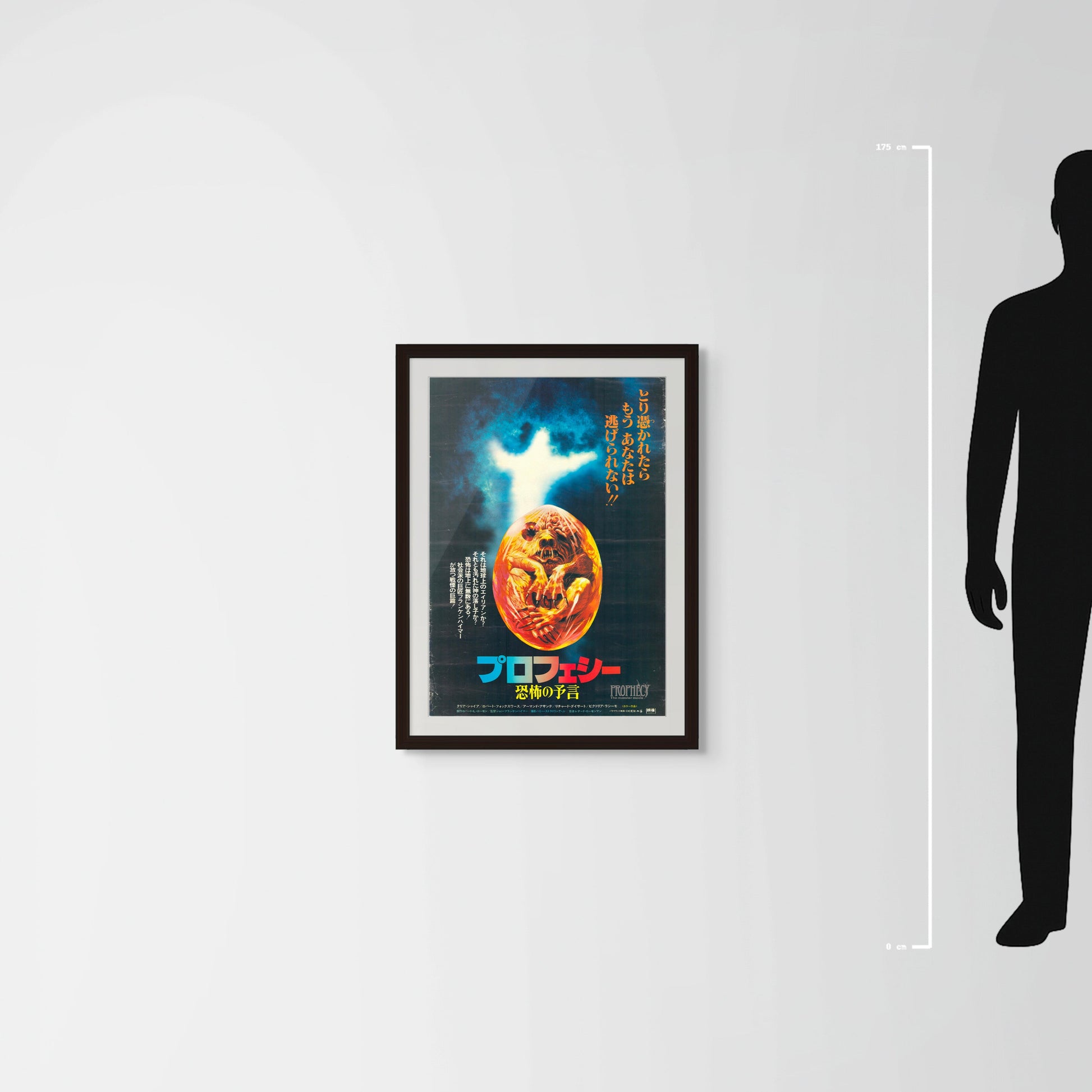 Prophecy (Original Japanese release 1980 B2 51x73cm) Vintage posters