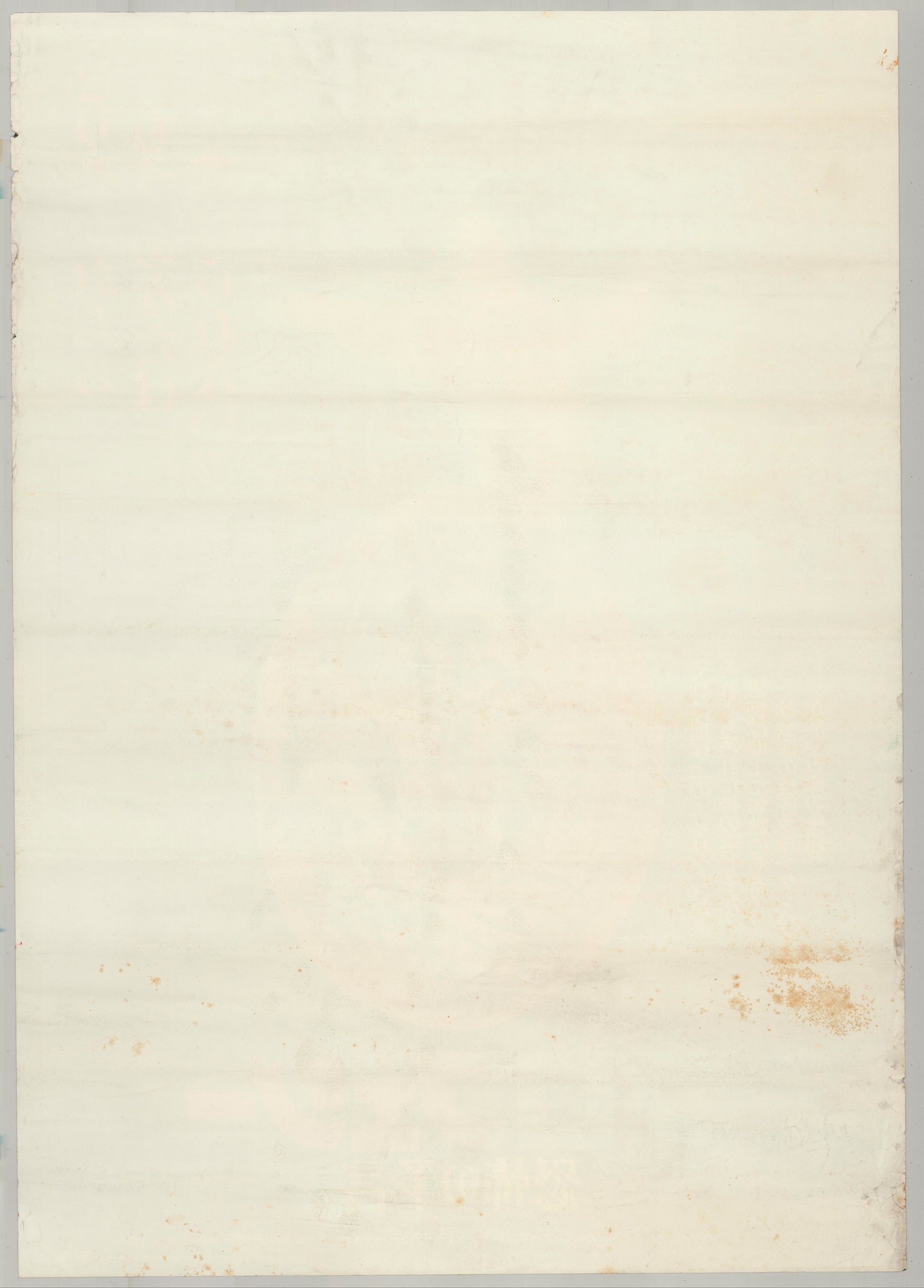 Prophecy (Original Japanese release 1980 B2 51x73cm) Vintage posters