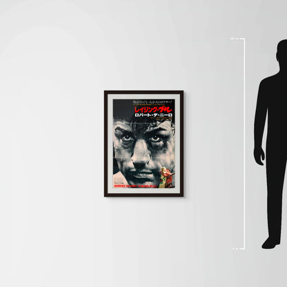 Raging Bull (Original Japanese Release 1981 B2 51x73cm) Vintage posters