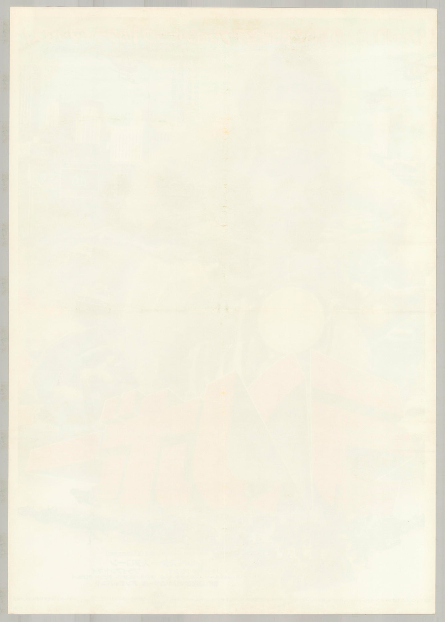 Rambo: First Blood (Original Japanese release 1982 B2 51x73cm) Vintage posters