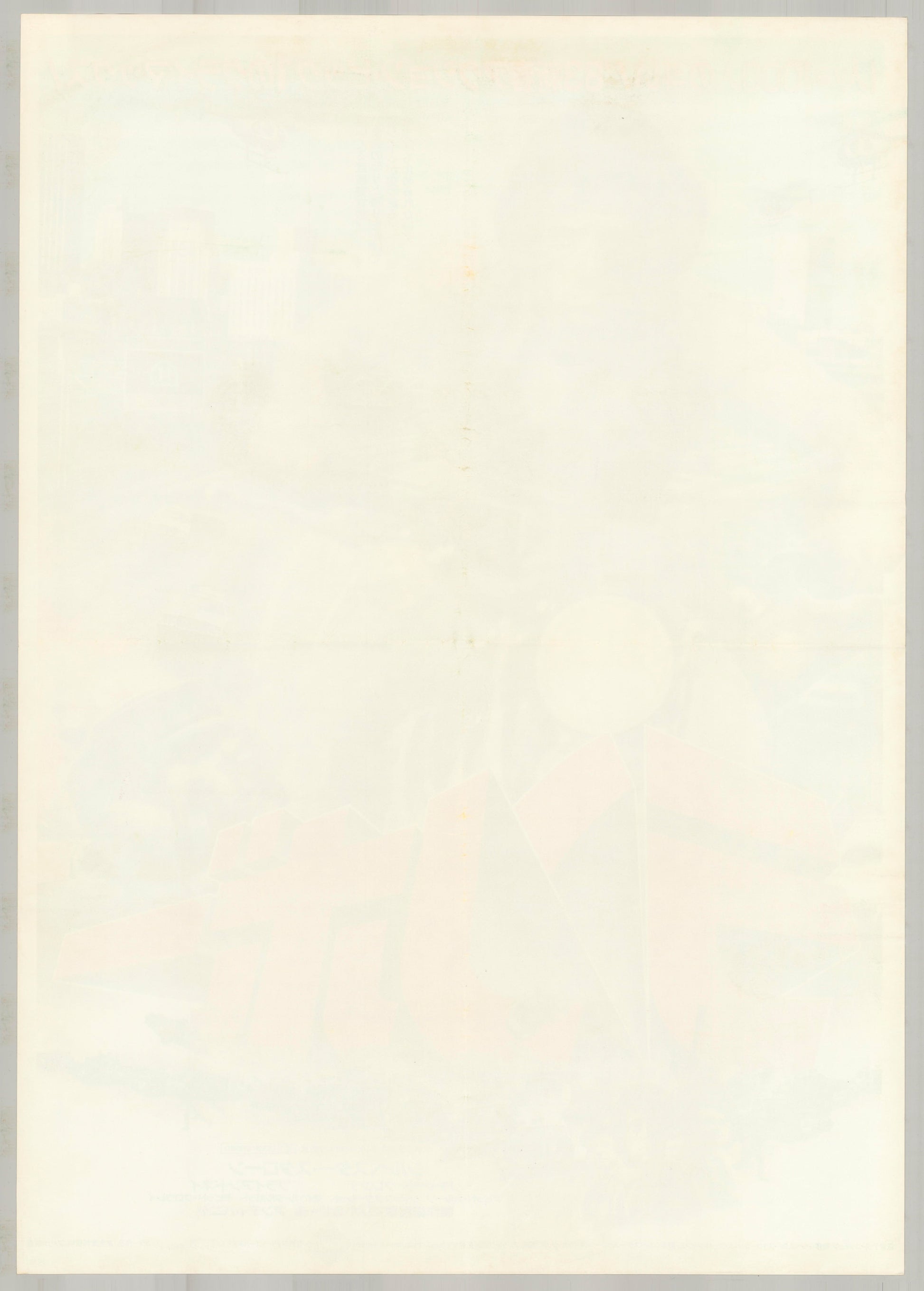 Rambo: First Blood (Original Japanese release 1982 B2 51x73cm) Vintage posters