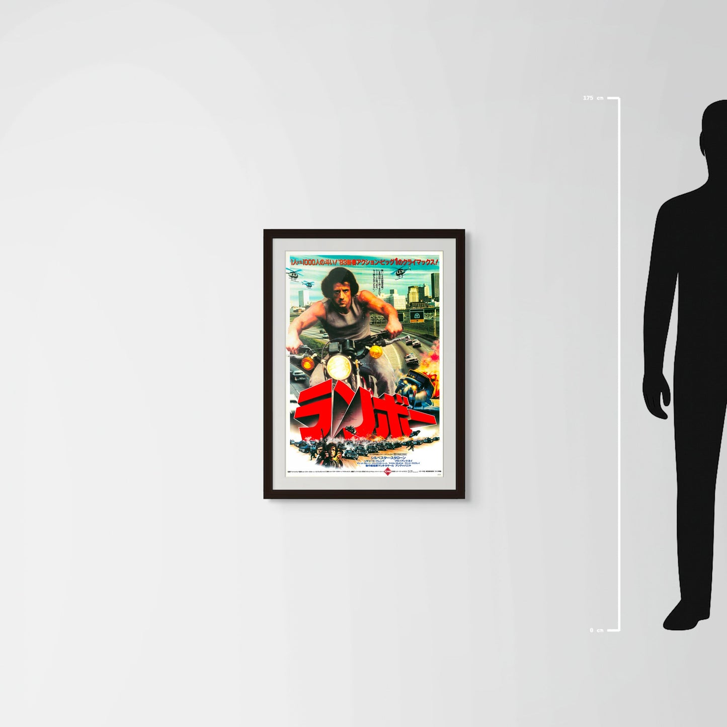 Rambo: First Blood (Original Japanese release 1982 B2 51x73cm) Vintage posters