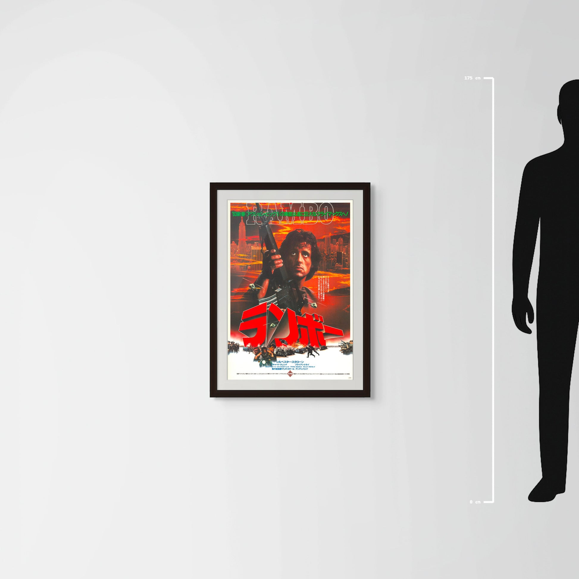 Rambo: First Blood (Original Japanese release 1982 B2 51x73cm) Vintage posters