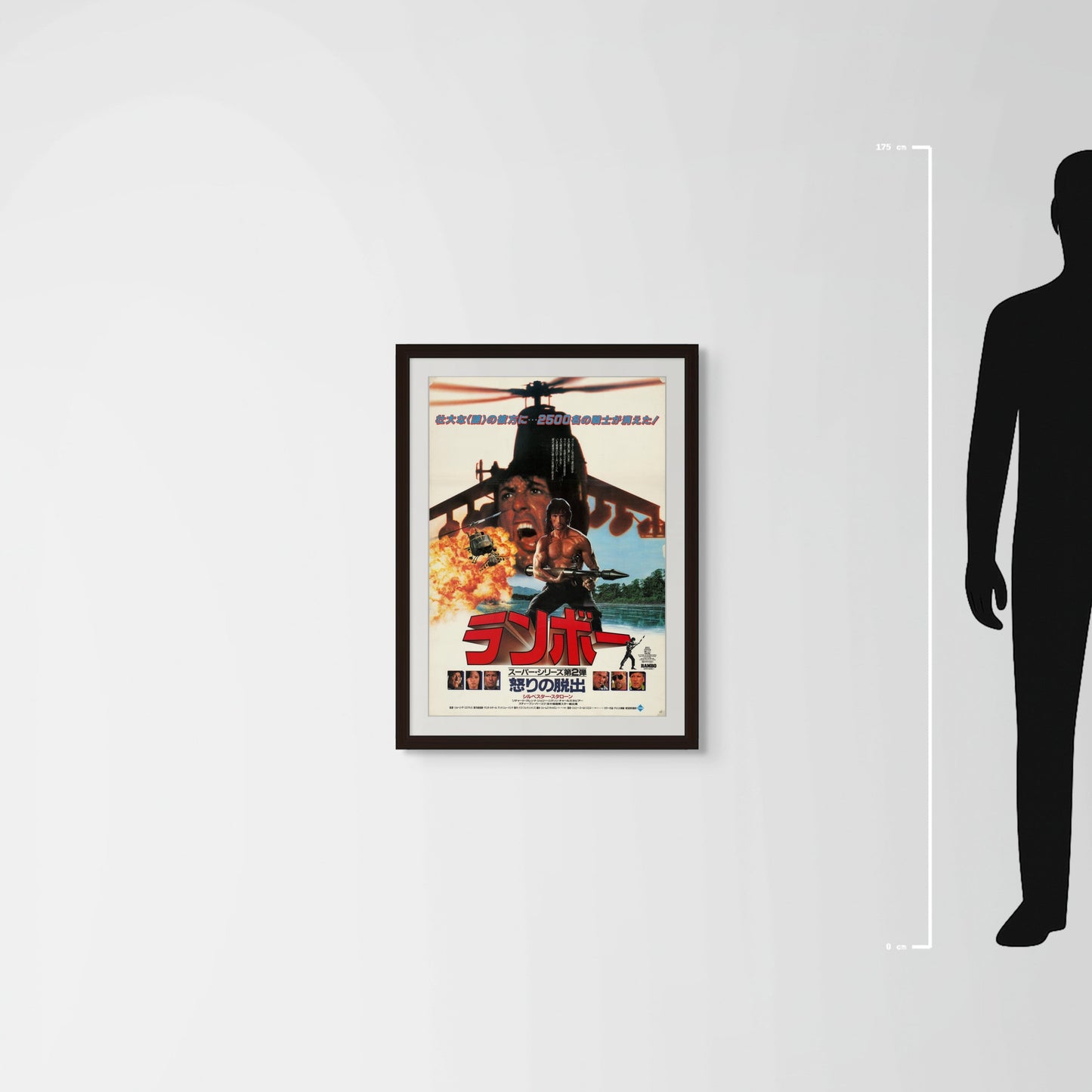 Rambo: First Blood Part II (1985) Original Japanese B2 Poster - Mockup