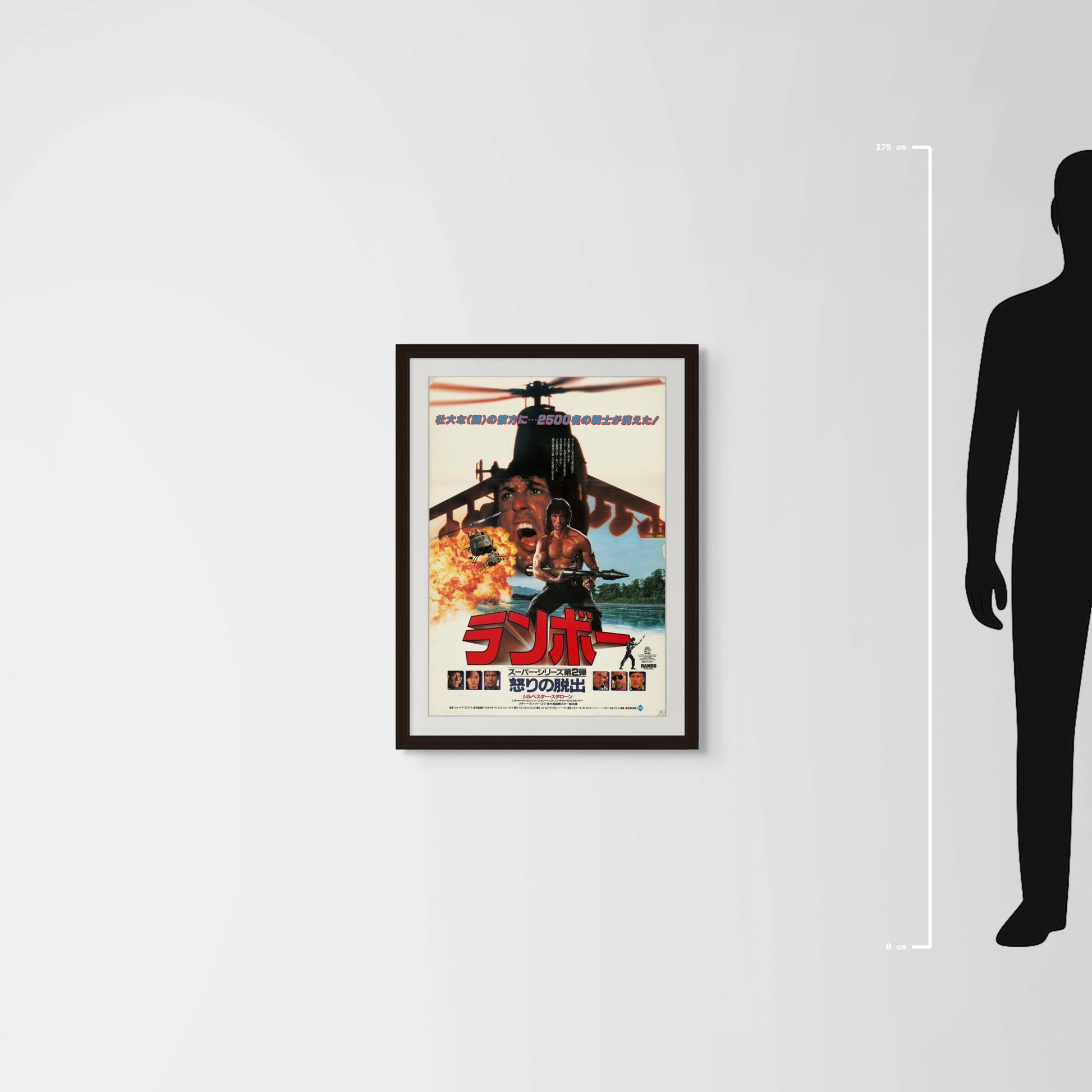 Rambo: First Blood Part II (1985) Original Japanese B2 Poster - Mockup