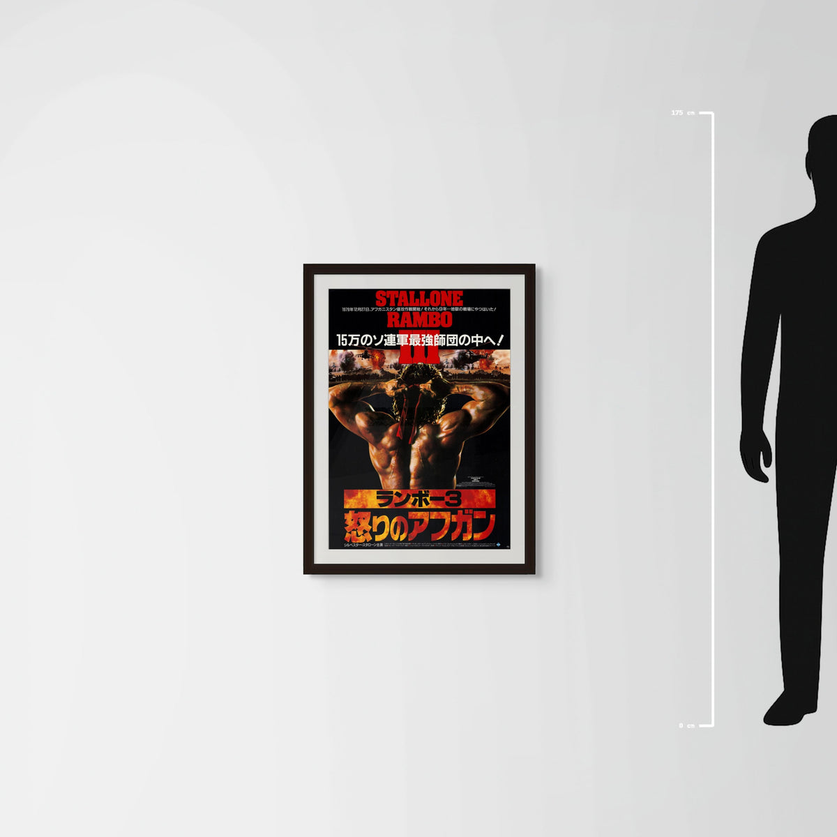 Rambo III (1988) Original Japanese B2 Poster - Mockup