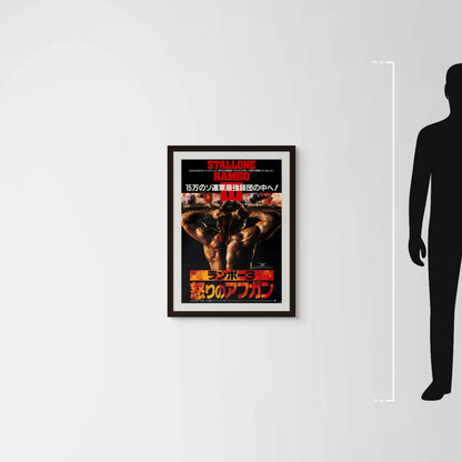 Rambo III (1988) Original Japanese B2 Poster - Mockup