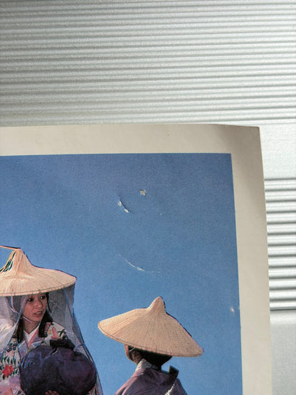 Ran (1985) Original Japanese B1 Poster - Condition detail 8