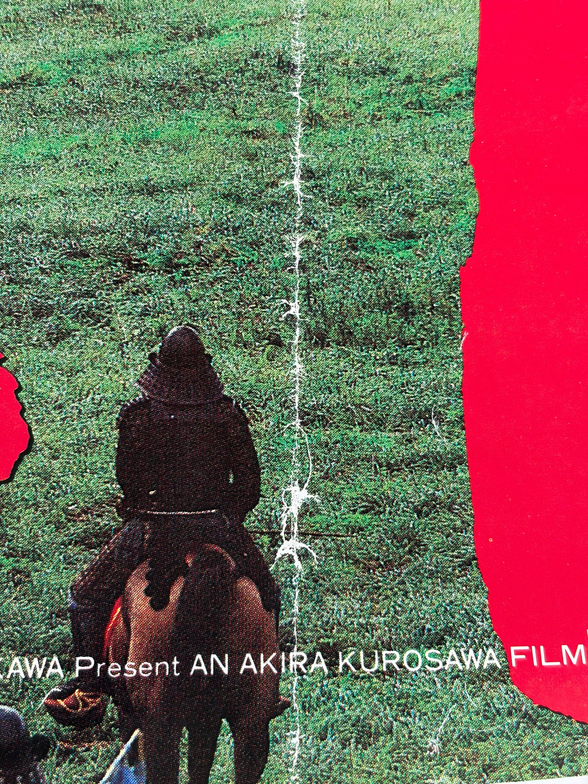 Ran (1985) Original Japanese B1 Poster - Condition detail 1