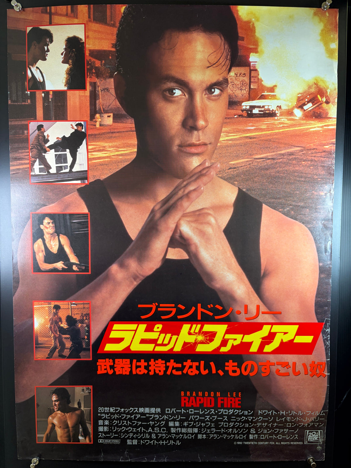 Rapid Fire (1992) Original Japanese B2 Poster - Condition detail 10