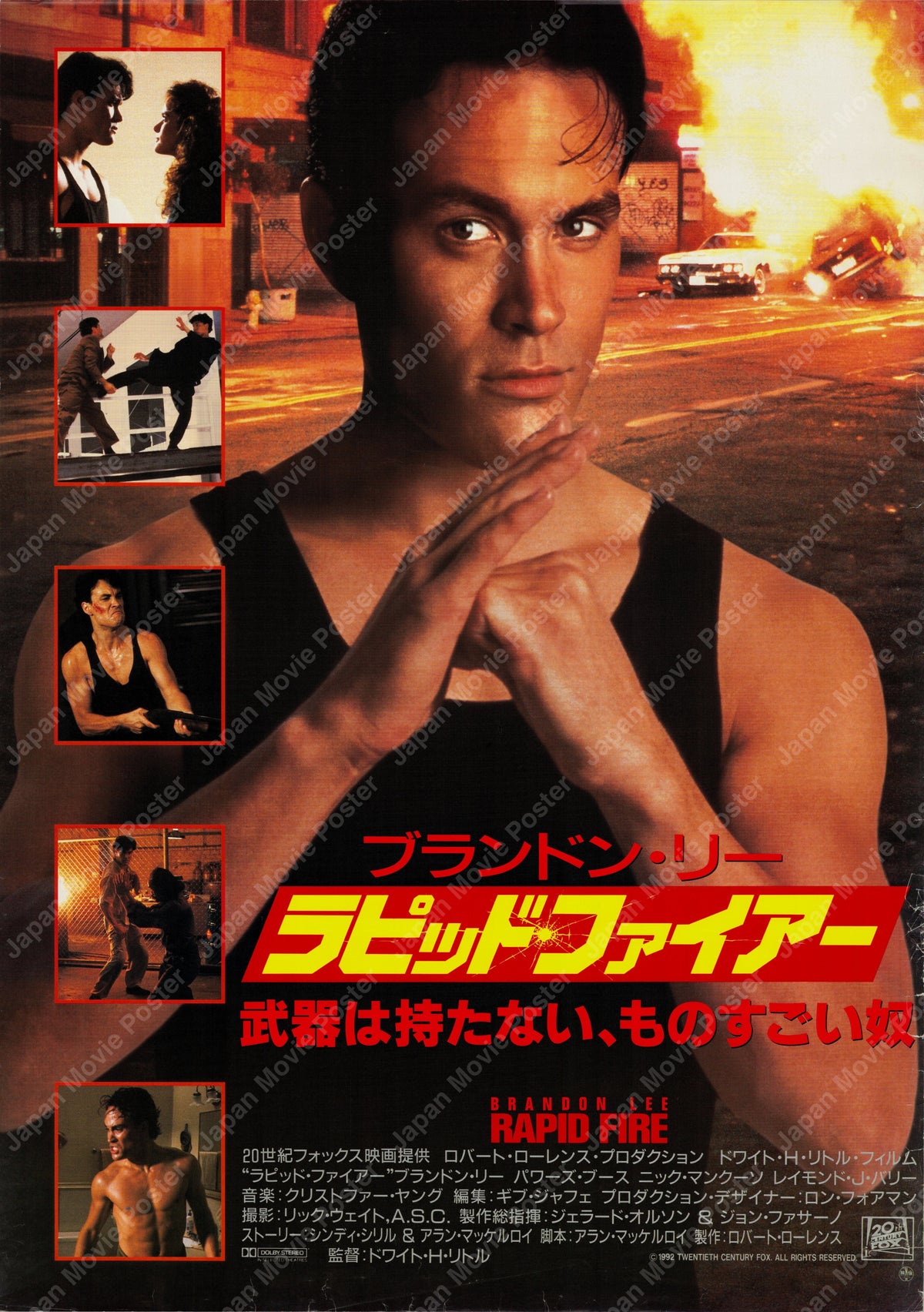 Rapid Fire (1992) Original Japanese B2 Poster - Front