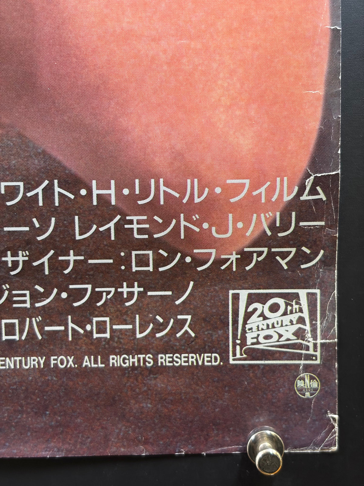 Rapid Fire (1992) Original Japanese B2 Poster - Condition detail 4