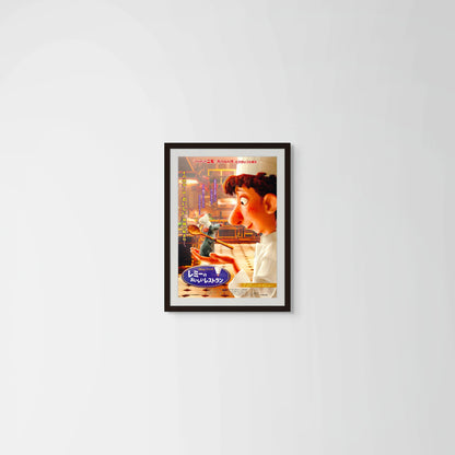 Ratatouille (Original Japanese release 2007 B2 51x73cm) Vintage posters