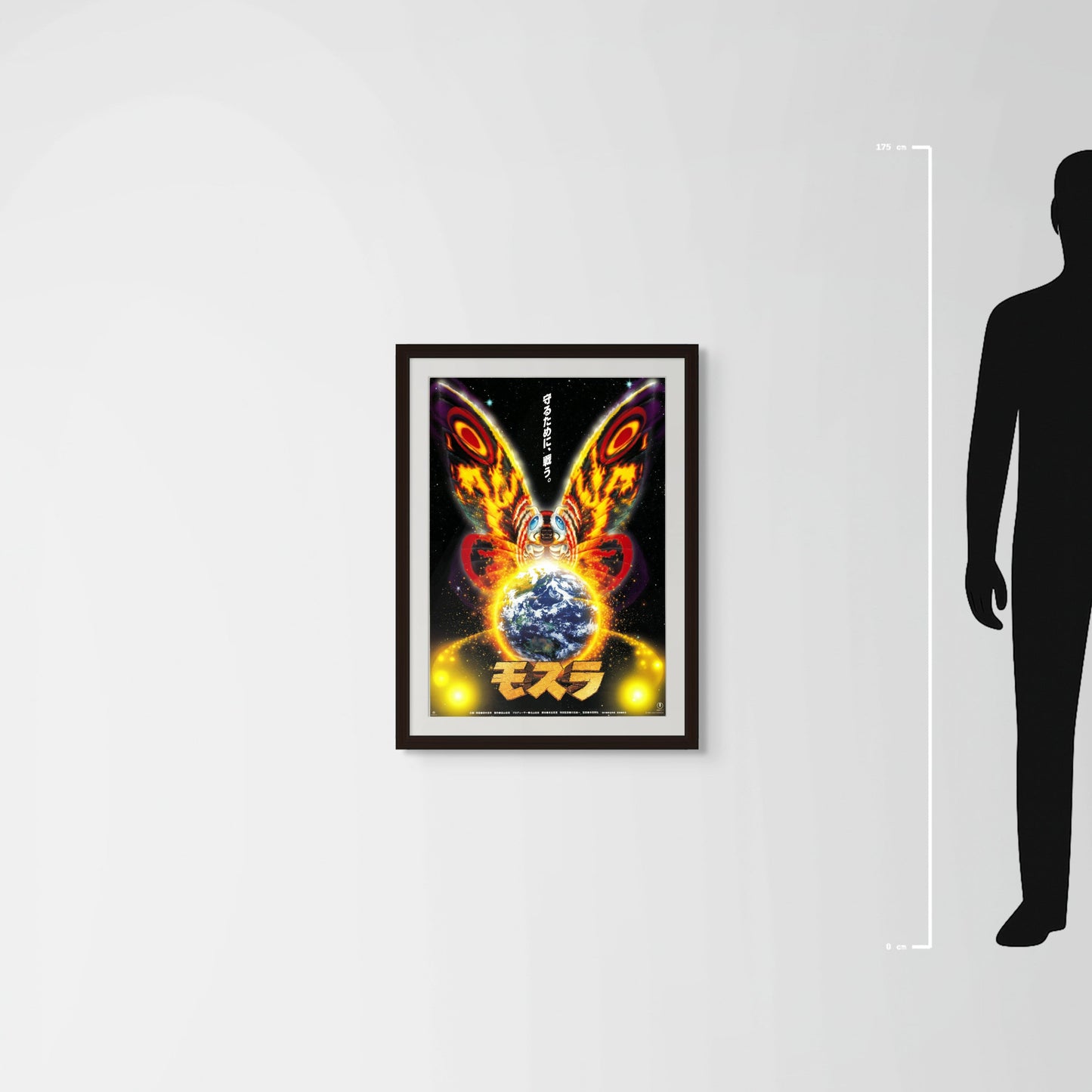 Rebirth of Mothra (1996) Original Japanese B2 Poster - Mockup