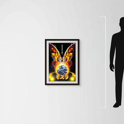 Rebirth of Mothra (1996) Original Japanese B2 Poster - Mockup