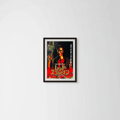 Red Scorpion (Original Japanese release 1988 B2 51x73cm) Vintage posters