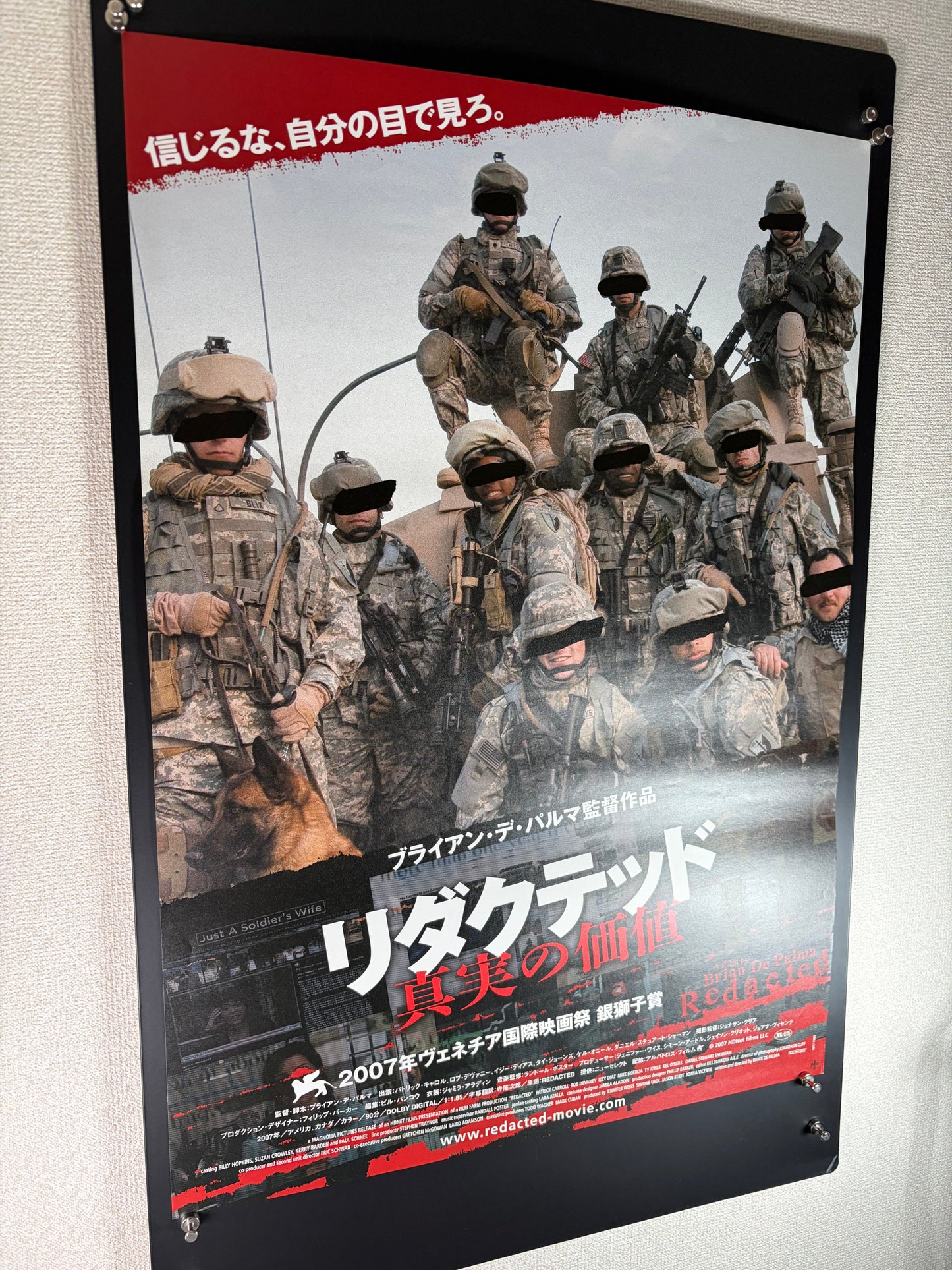 Redacted (2007) Original Japanese B2 Poster - Condition detail 5