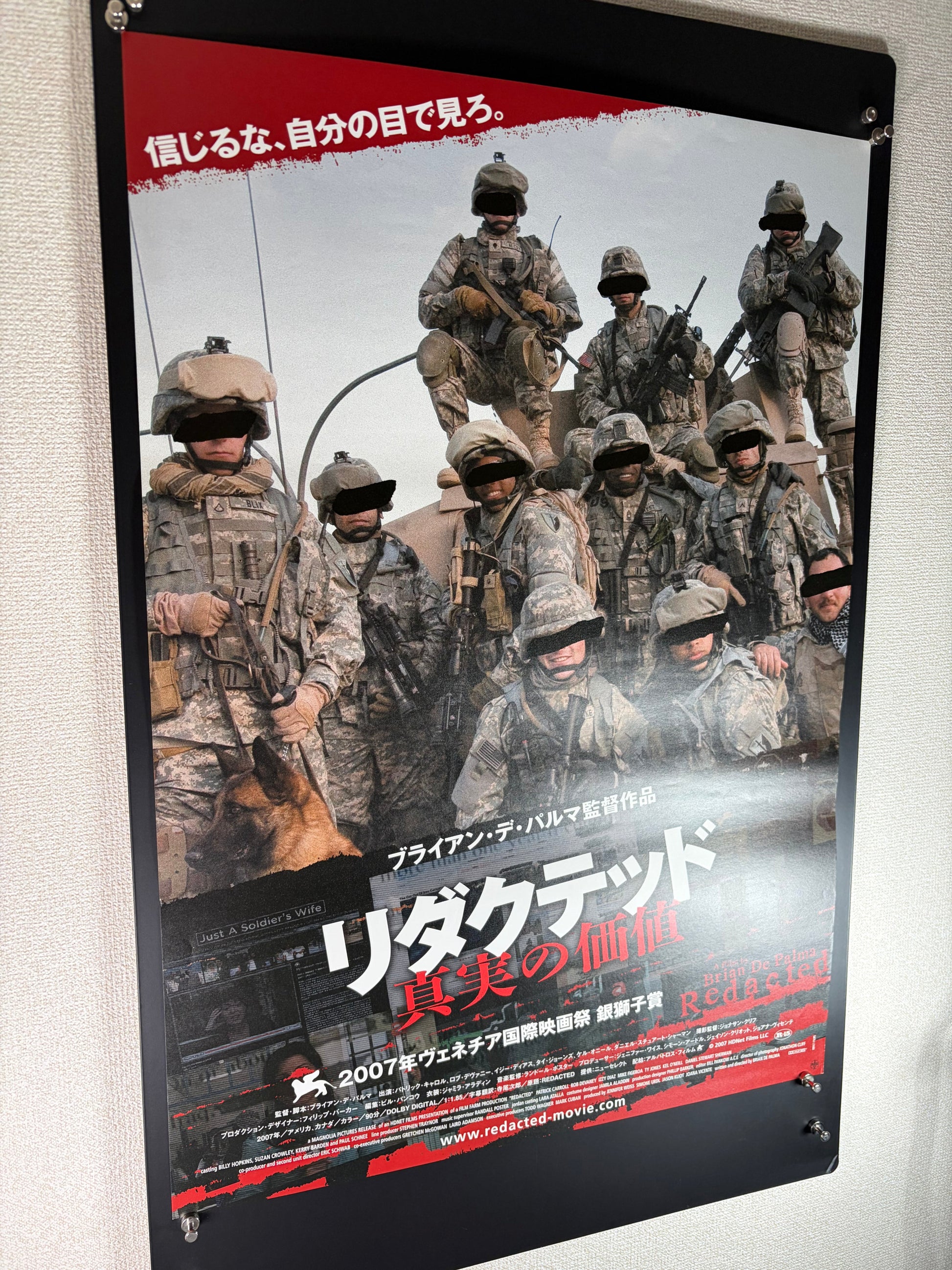 Redacted (2007) Original Japanese B2 Poster - Condition detail 5