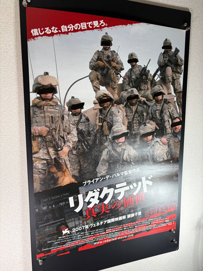 Redacted (2007) Original Japanese B2 Poster - Condition detail 5