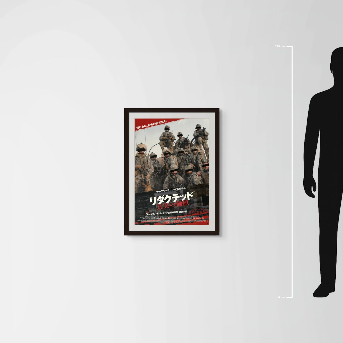 Redacted (2007) Original Japanese B2 Poster - Mockup