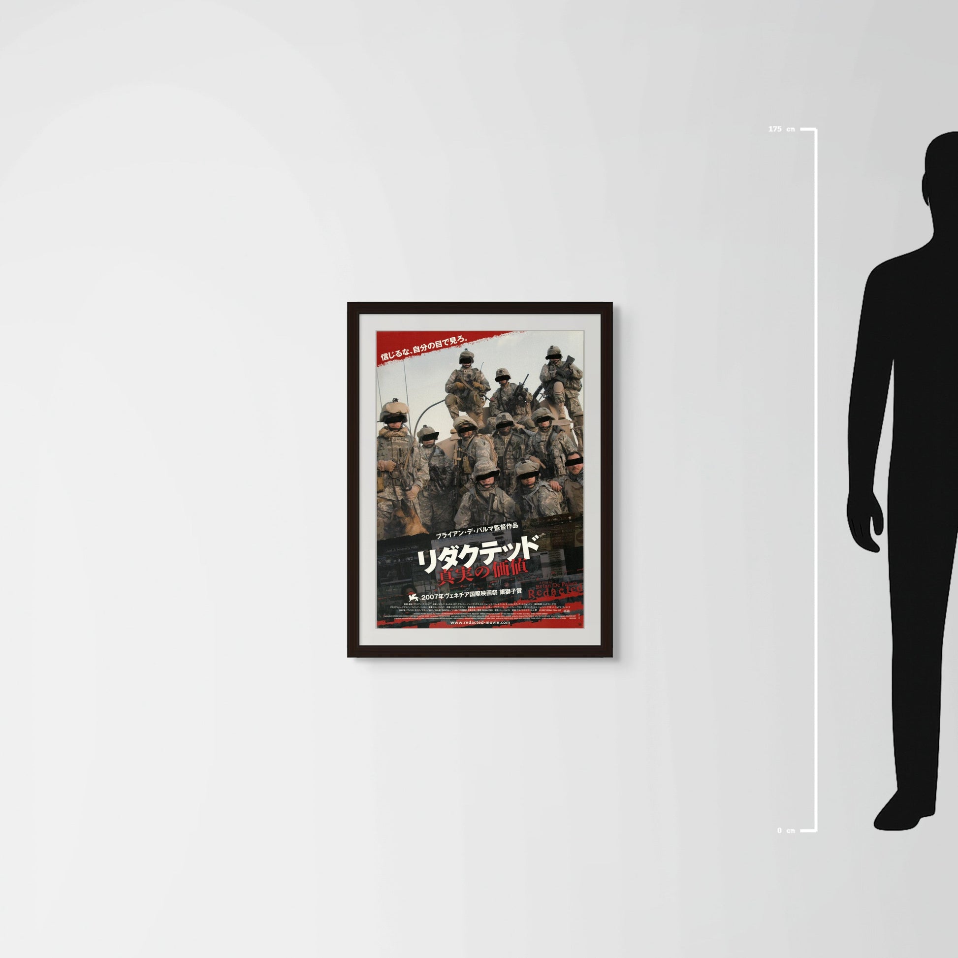 Redacted (2007) Original Japanese B2 Poster - Mockup