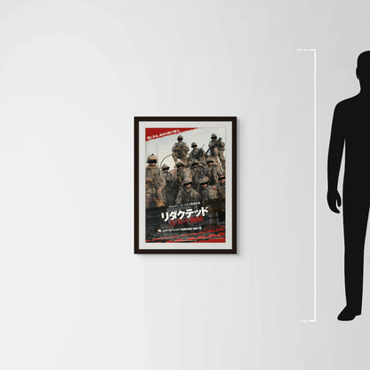 Redacted (2007) Original Japanese B2 Poster - Mockup